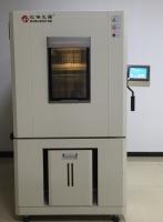 高低温交变试验箱