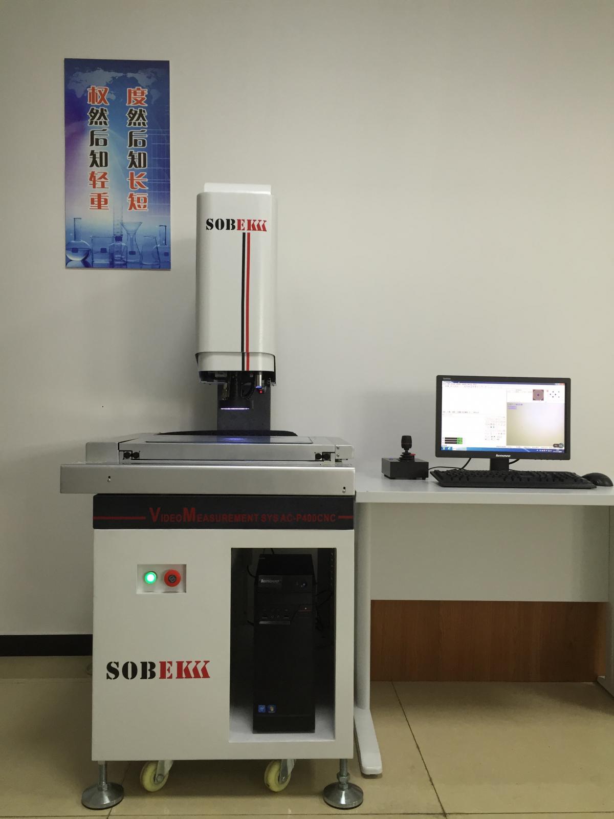 全自动影像测量仪.JPG