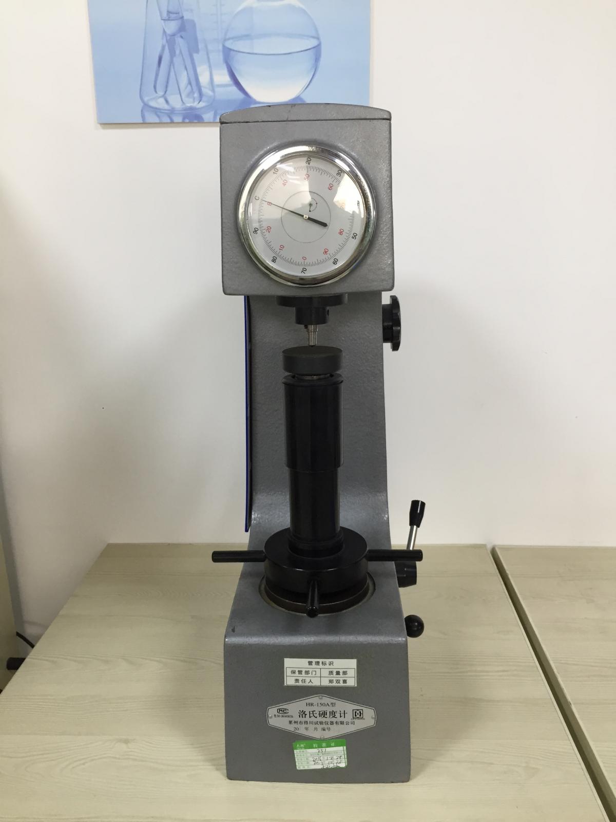 洛氏硬度计.JPG
